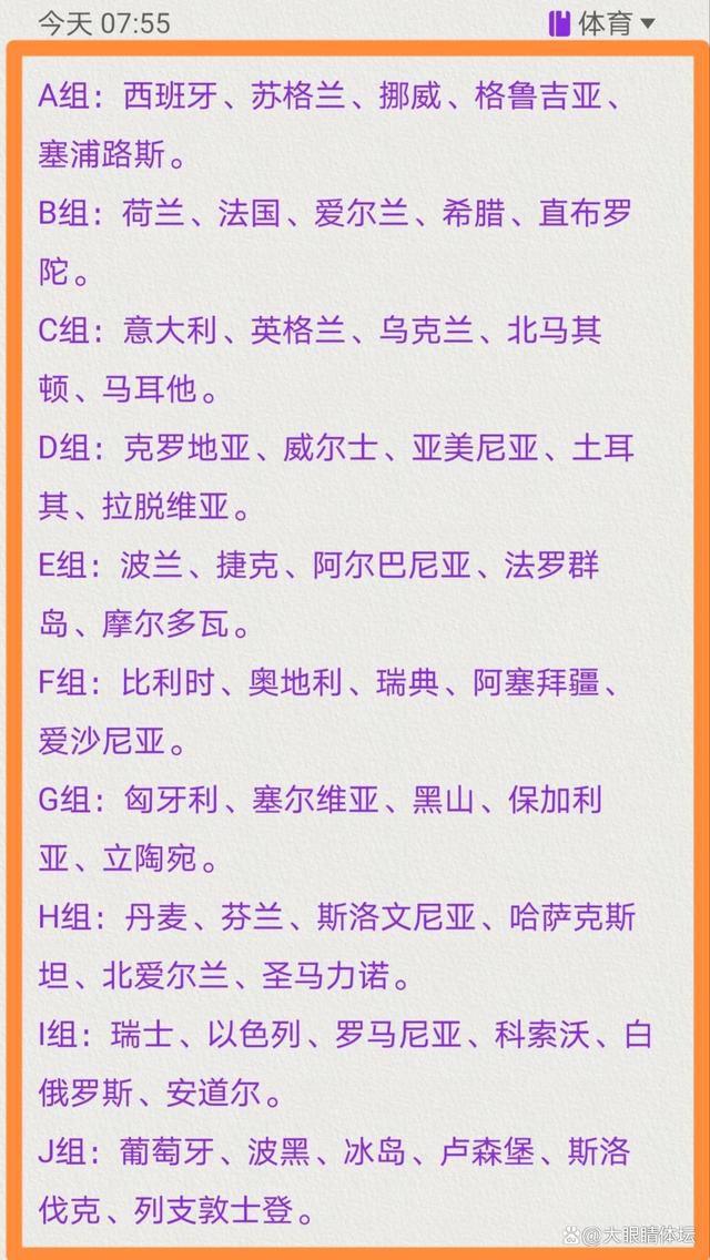 对俱乐部来说情况并不紧急，但在接下来数月内给阿劳霍一份加薪的续约合同也是首要任务之一。